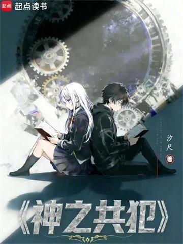 玩家公敌手册